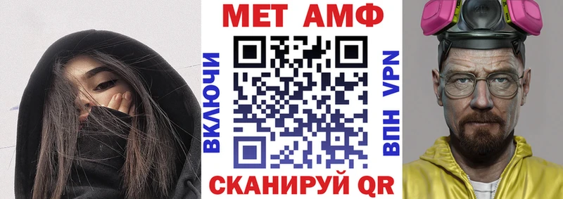 АМФ Premium  Порхов 