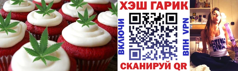 shop какой сайт  Порхов  Еда ТГК марихуана 