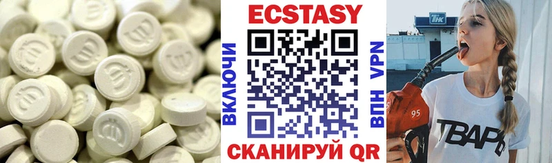 как найти закладки  Порхов  ЭКСТАЗИ TESLA 