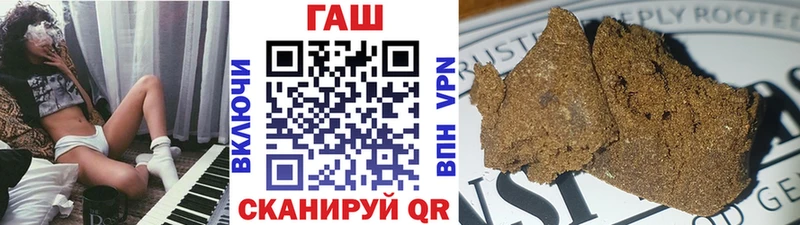 наркотики  Порхов  ГАШИШ Изолятор 