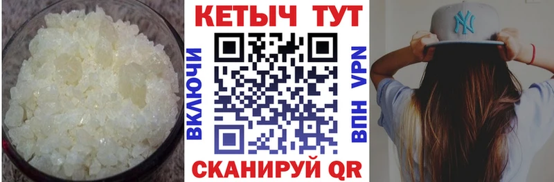 Кетамин VHQ  Порхов 