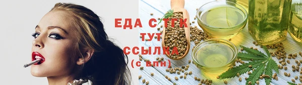 скорость Нефтекумск