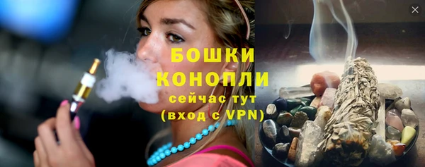 винт Нефтегорск