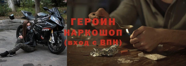 соль ск Новозыбков