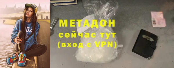 соль ск Новозыбков