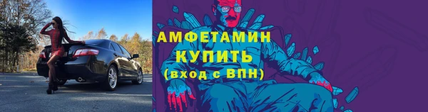 скорость Нефтекумск