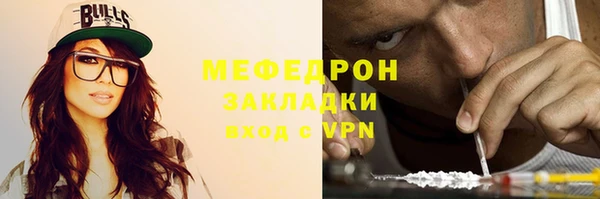 Альфа ПВП Бикин