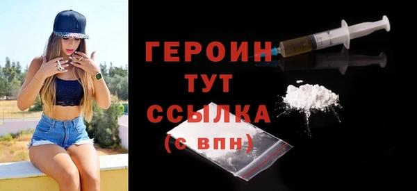 соль ск Новозыбков