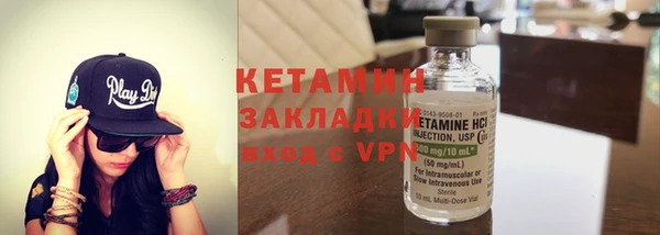 соль ск Новозыбков