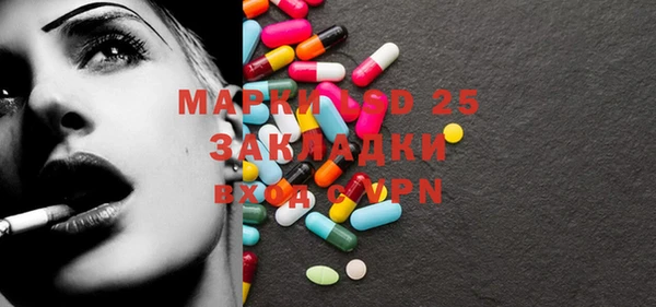 прущая мука Беслан