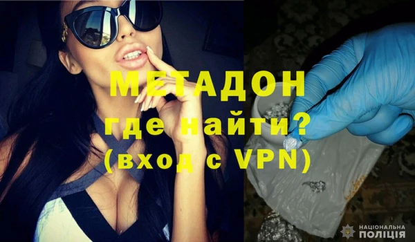 МДПВ Новокубанск