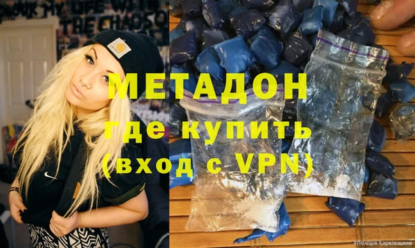 винт Нефтегорск