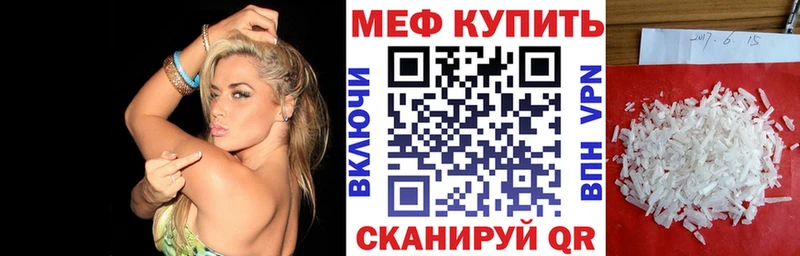 Меф VHQ  Порхов 