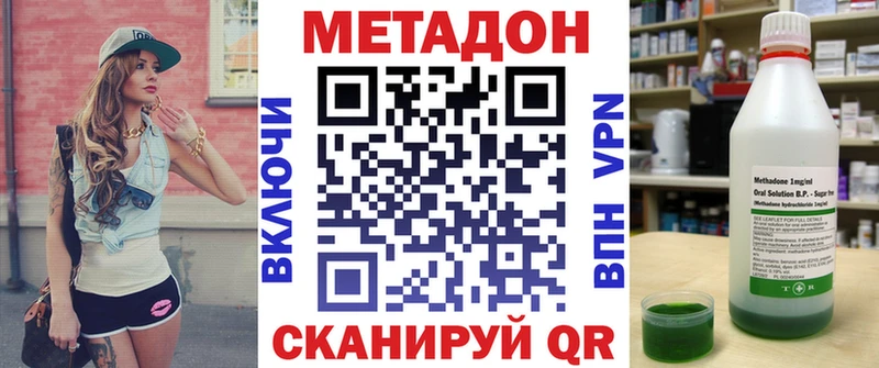 цена   Порхов  Метадон мёд 