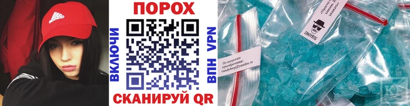 где купить наркоту ОМГ ОМГ онион МЕТАМФЕТАМИН Methamphetamine Порхов
