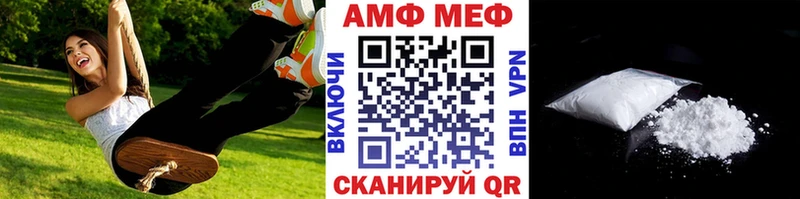 Первитин витя Порхов