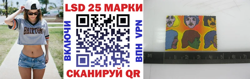 KRAKEN ссылка  Порхов  Марки 25I-NBOMe 1500мкг 