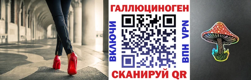 Галлюциногенные грибы прущие грибы Порхов